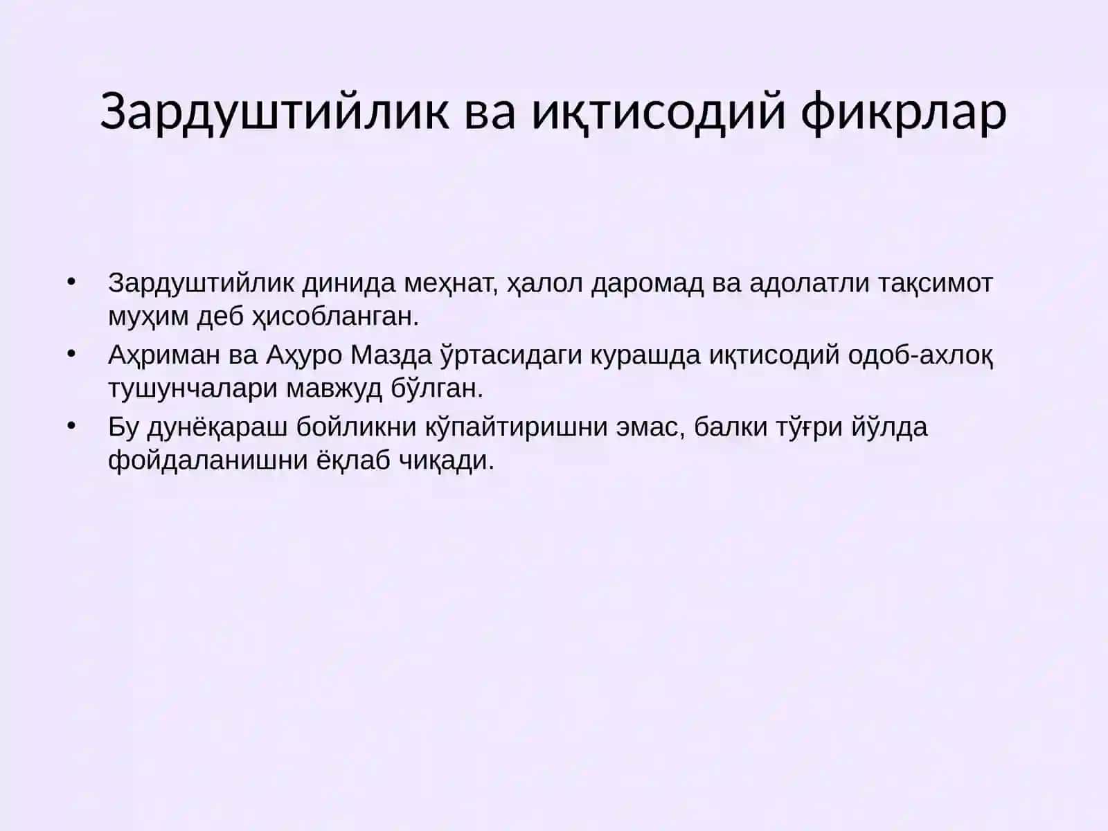 Ўрта давригача иқтисодий ғоялар 4