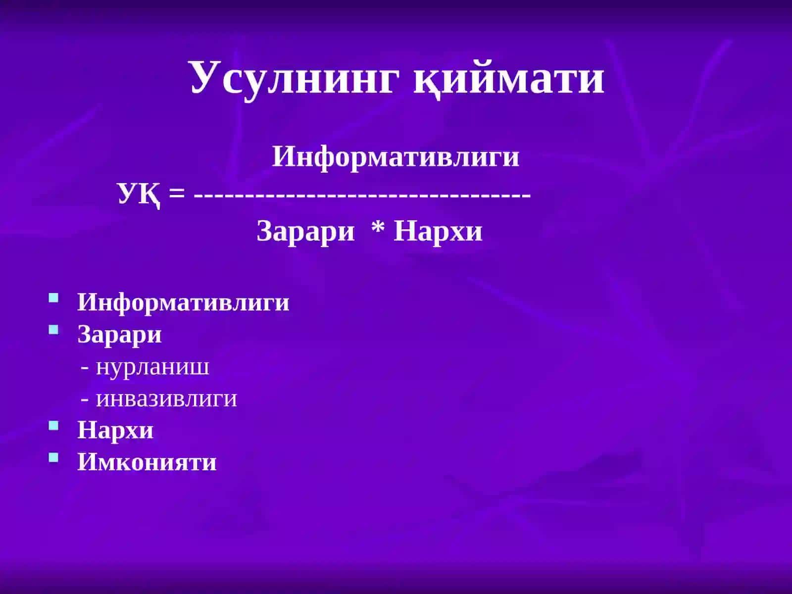 Ионлаштирувчи нур ташхисоти усуллари 4