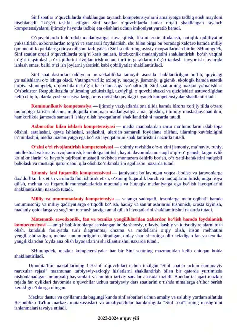 6-sinflar uchun Sinf soati Yillik ish reja va ishlanmalari 4