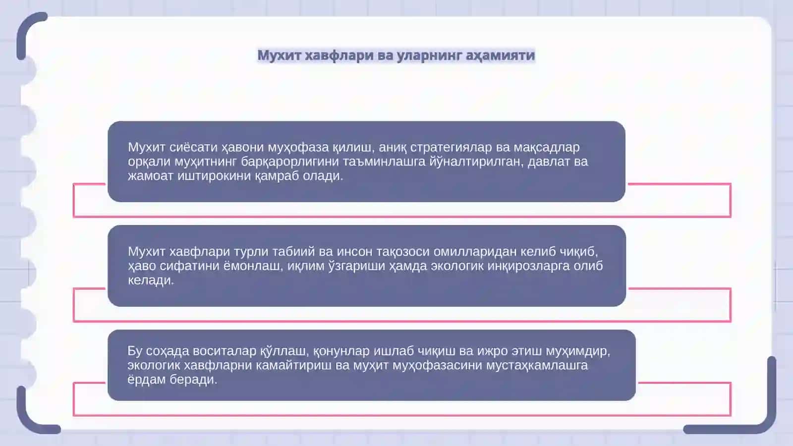 Атроф мухит сиёсати ва воситалари 4