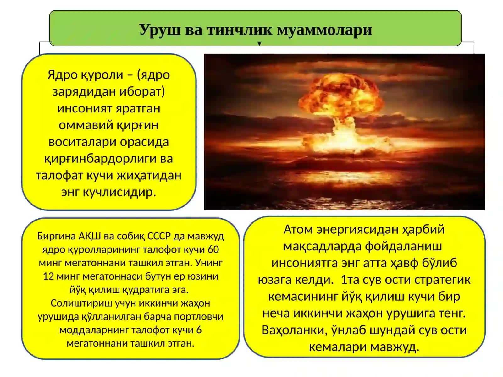 Глобал жараёнлар ва барқарор тараққиёт 4