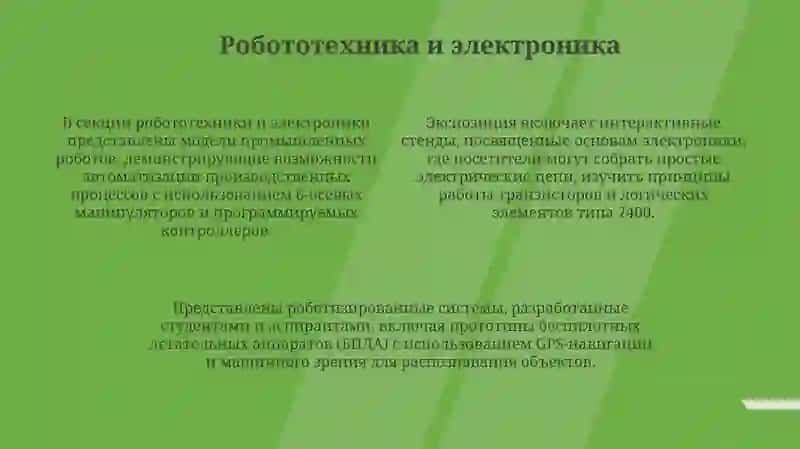 Политехнический музей 4
