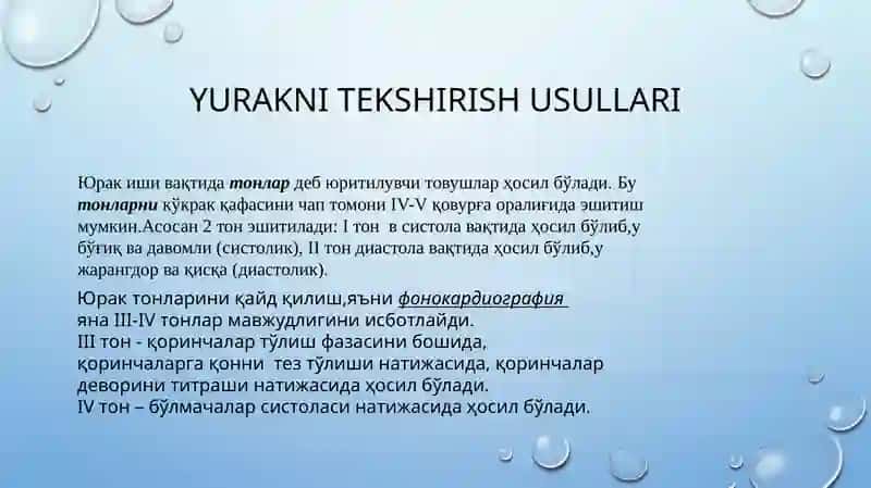 Muxlis Bekmirzayeva "Yurak faoliyatini tekshirish usullari" 4