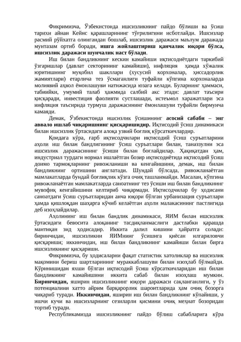 Ишсизлик: унинг сабаблари ва хусусиятлари 4