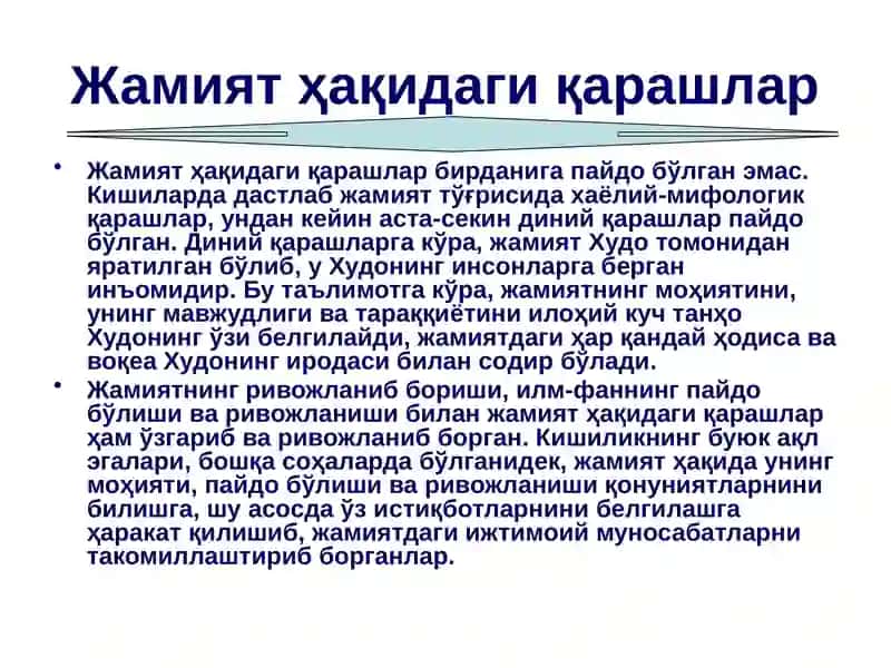 Ruhning rivojlanish tarixi, tarixiylik. 4