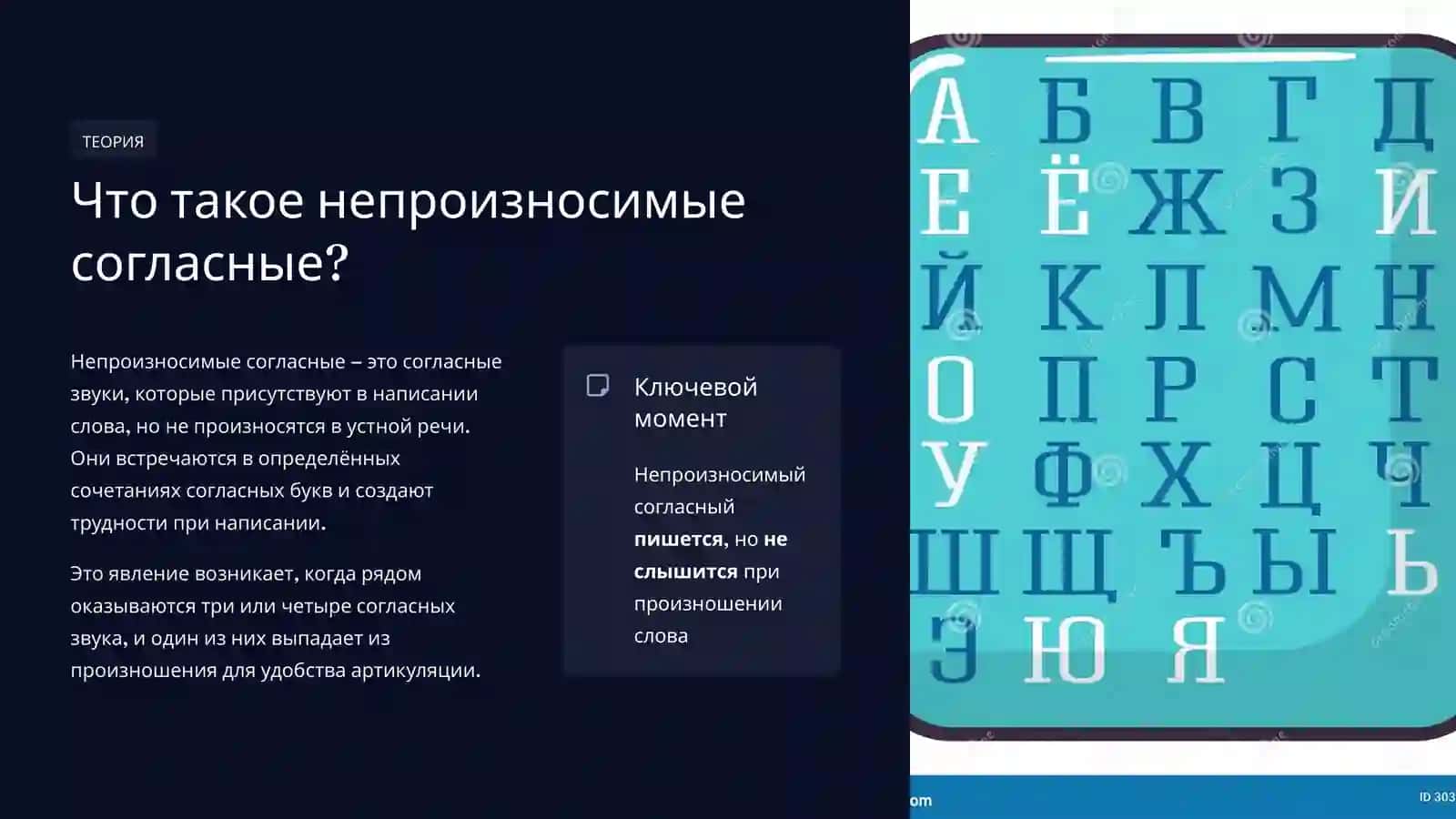 Практические Упражнения 4