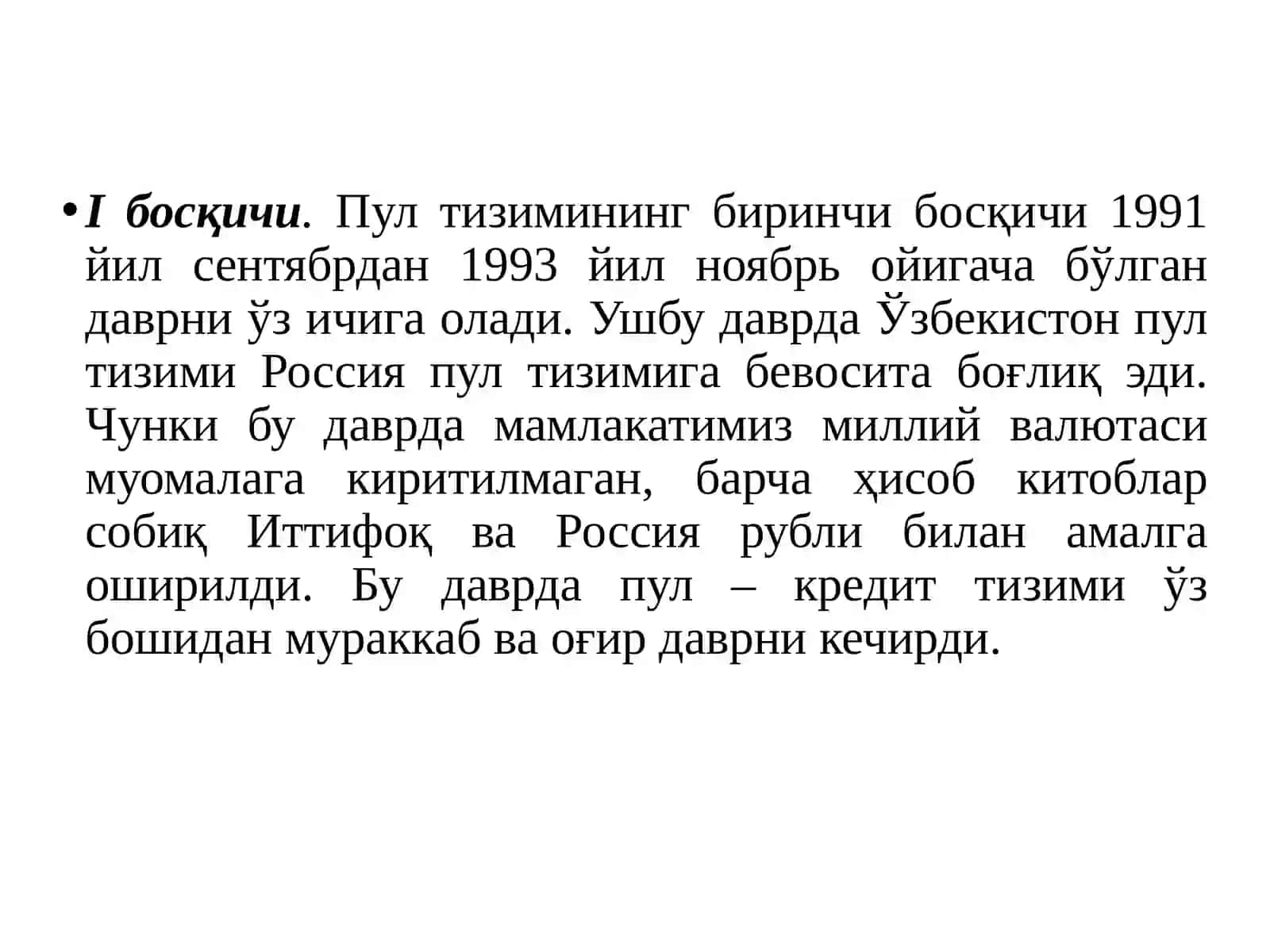 O‘zbekiston Respublikasi Pul Tizimi Elementlari 4