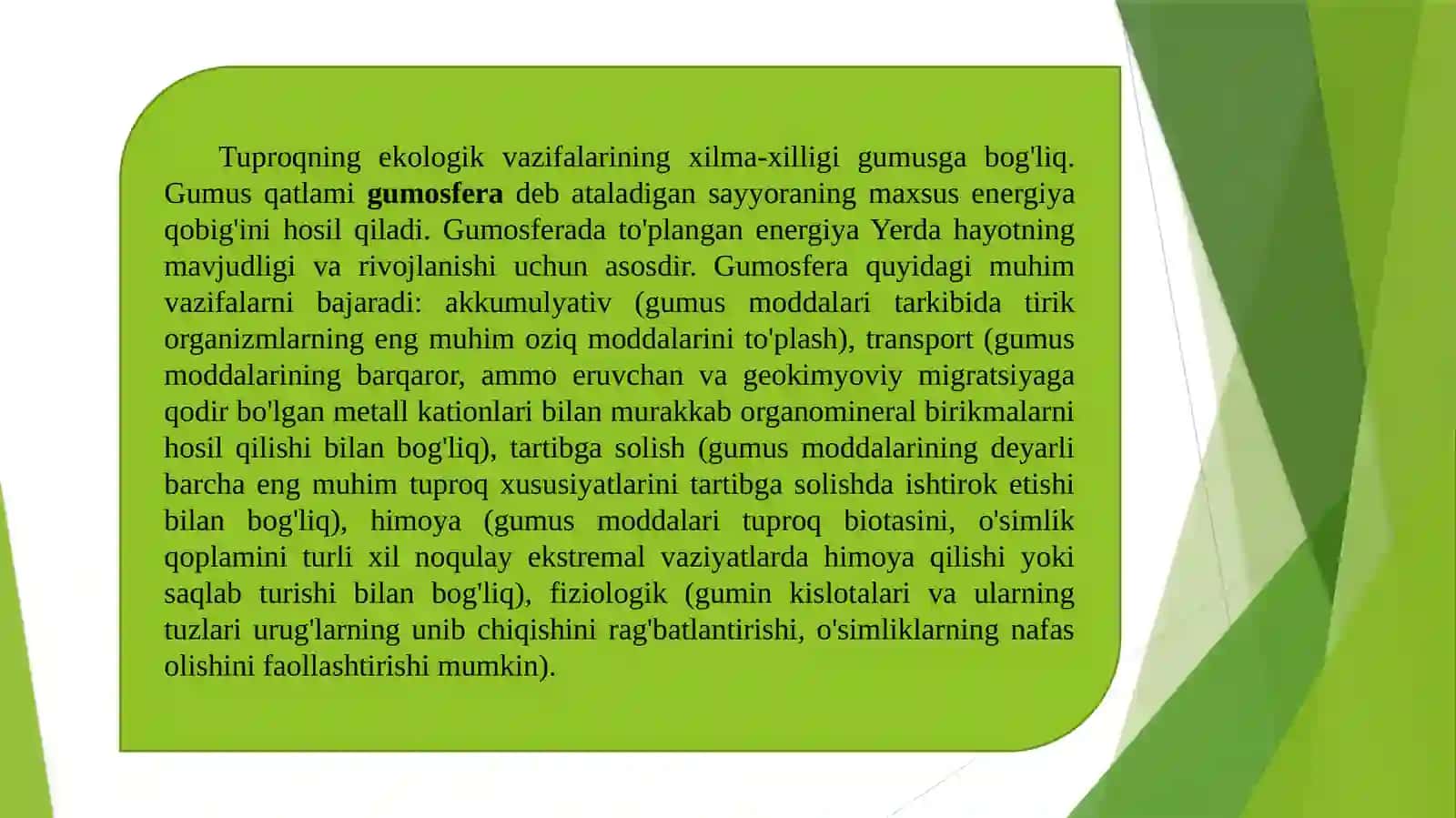 Tuproqlargeografiyasi haqida umumiy tushuncha 4