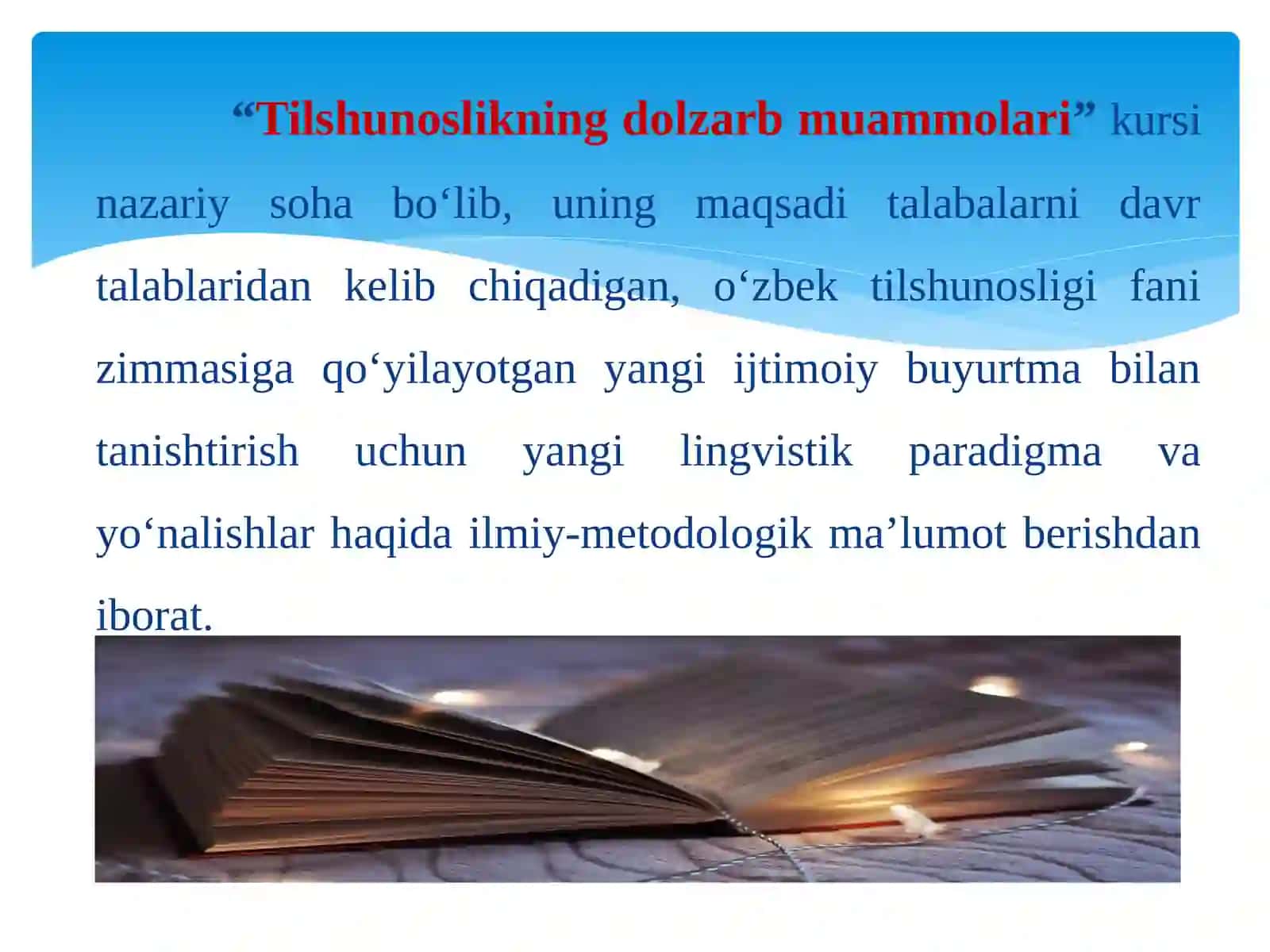 Tilshunoslikning dolzarb muammolari 4