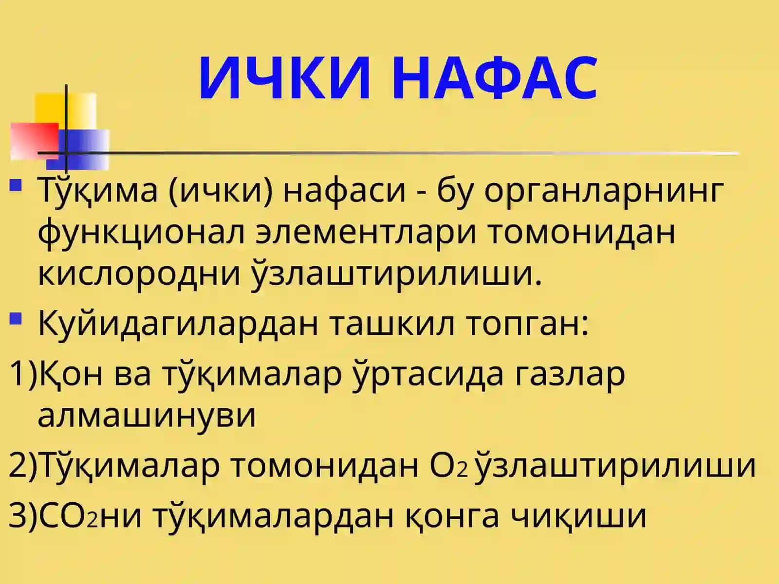 Клиник олди фанлар кафедраси 4