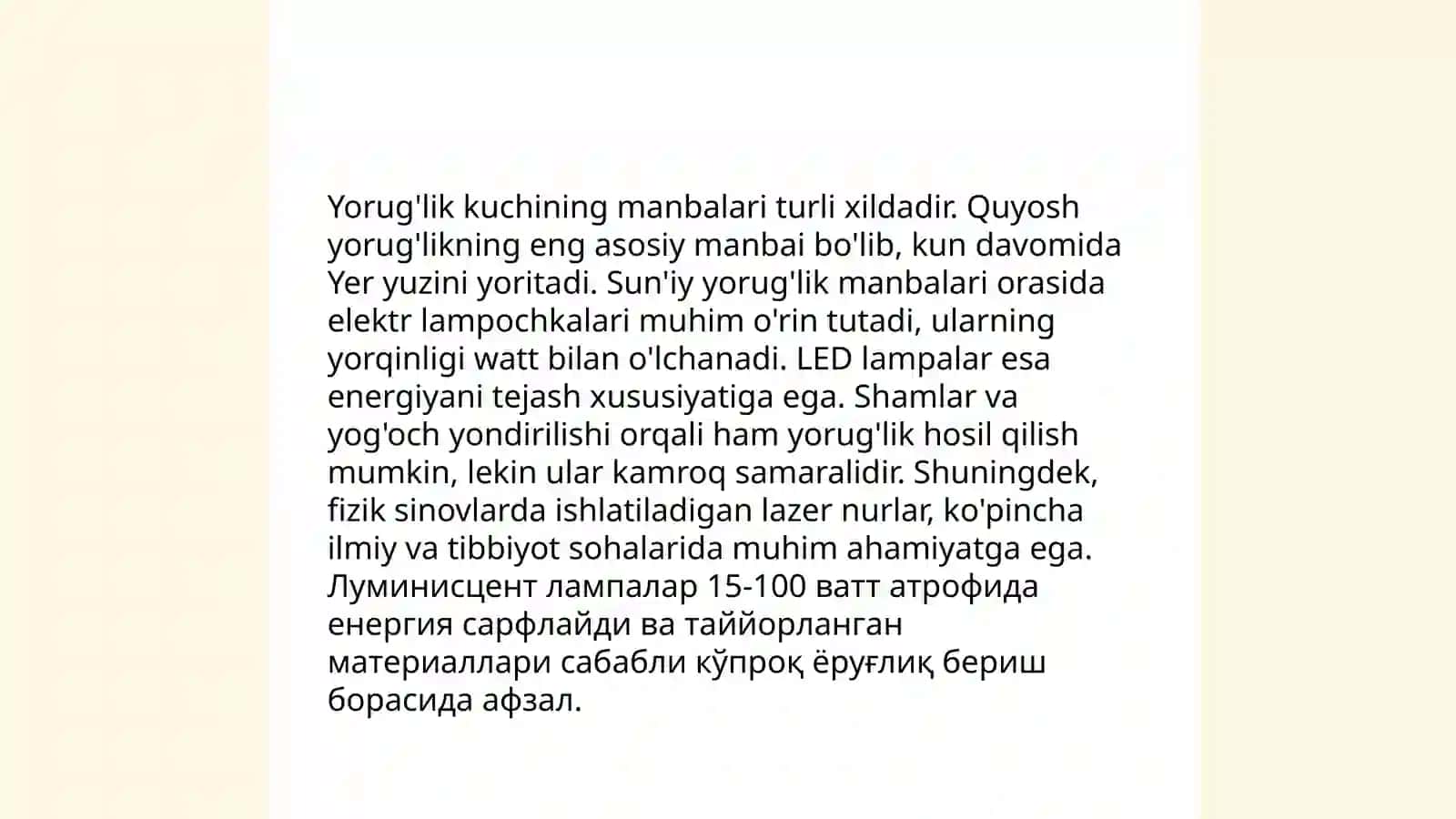 Yorug'lik kuchi 4