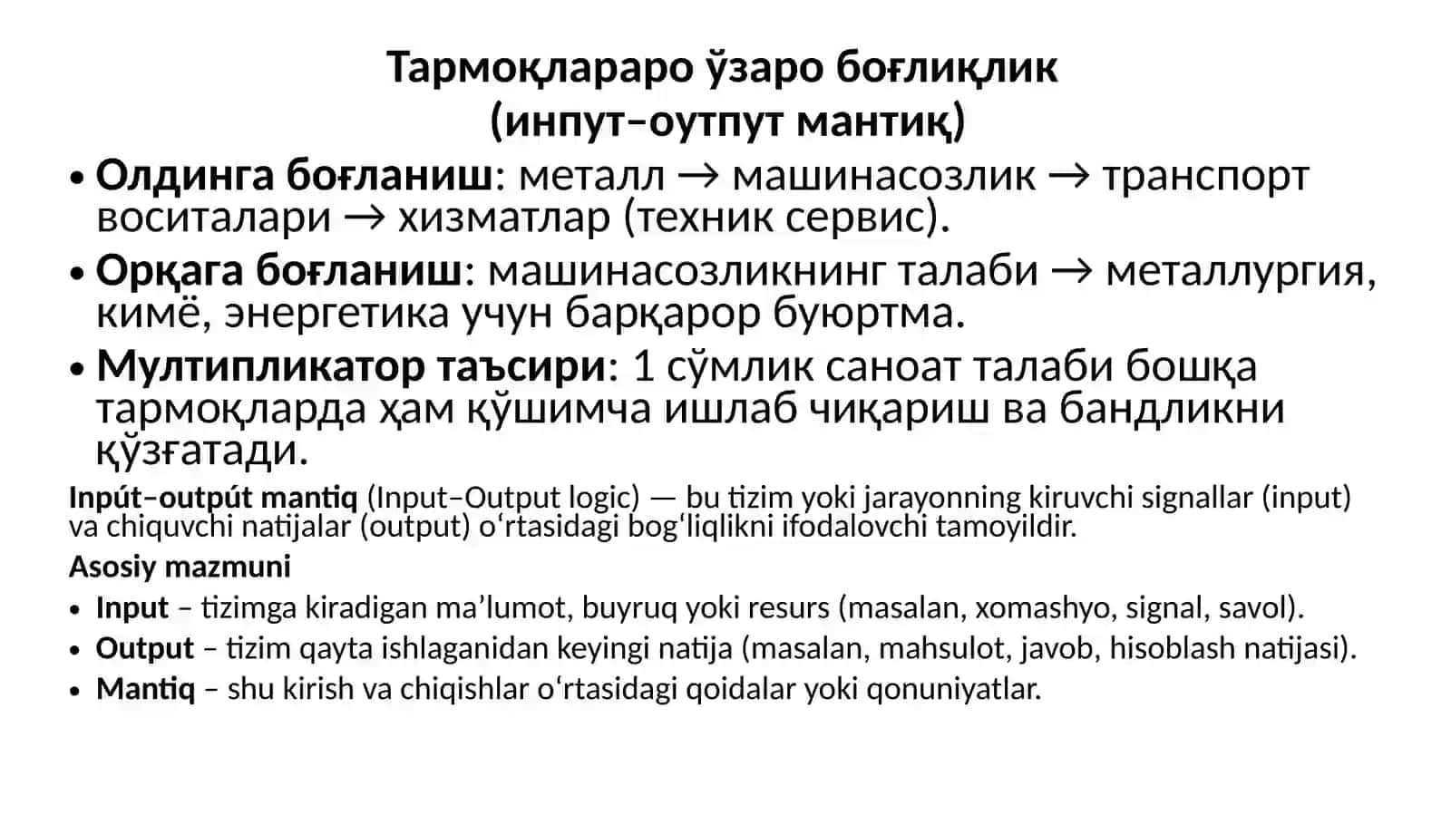 Саноатиётдисодиёти 4