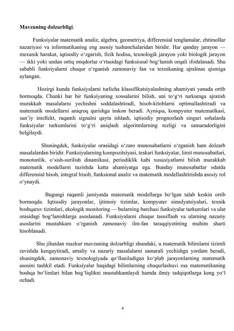 Funksiyalar to’plamini turlicha klassifikatsiyalash va ular orasidagi munosabatlarni o’rganish. 4