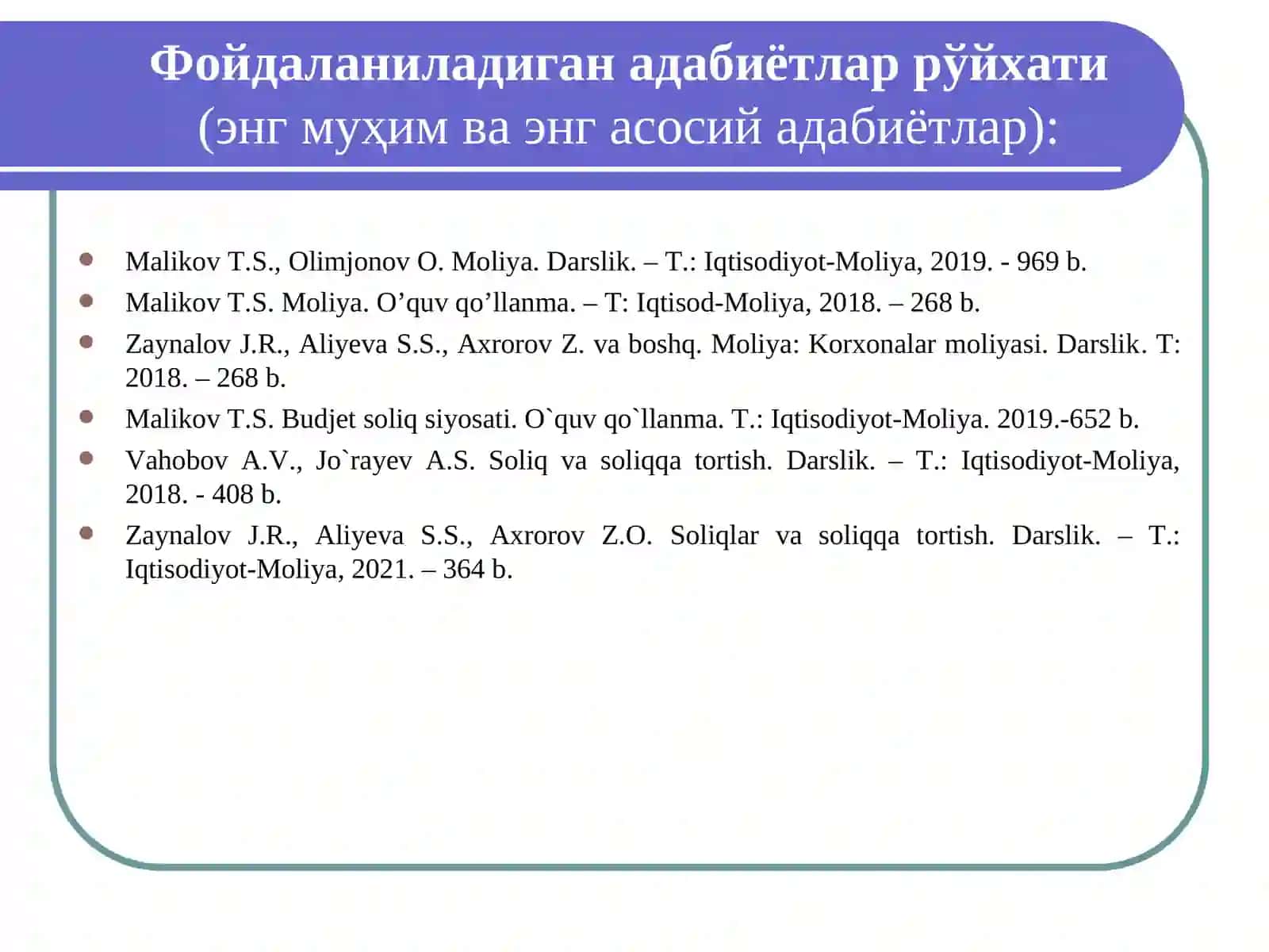 Молияасослари фани 4