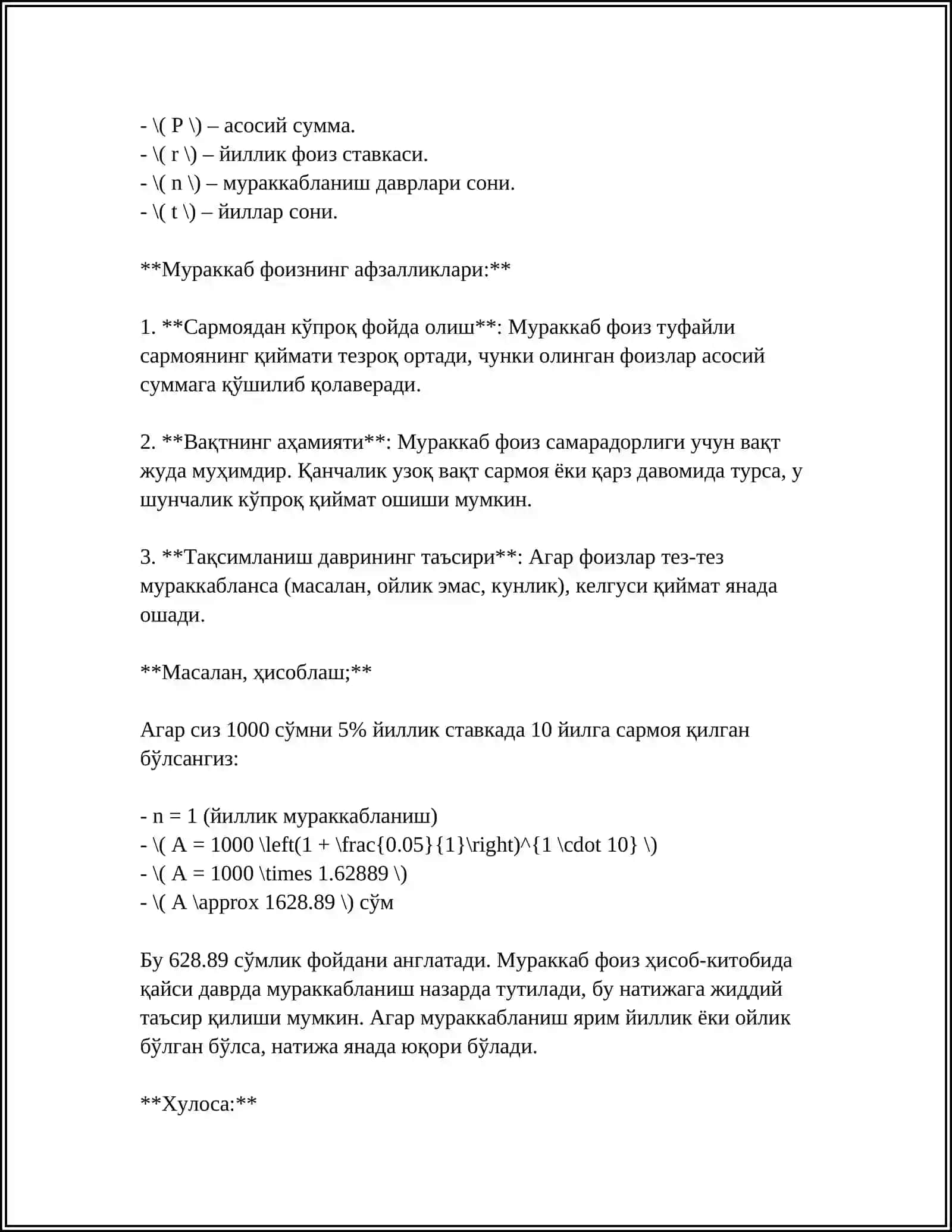 МУРАККАБ ХИСОБ СТАВКАСИ 4