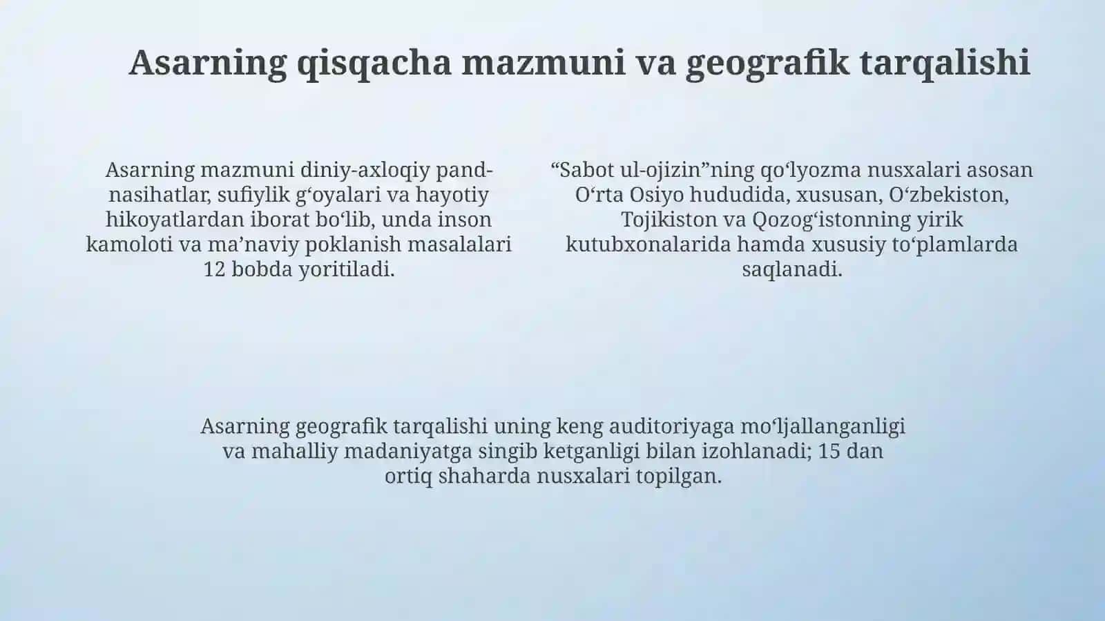 "Sabot ul-ojizin" nusxalari va ulardagi xat turlari 4
