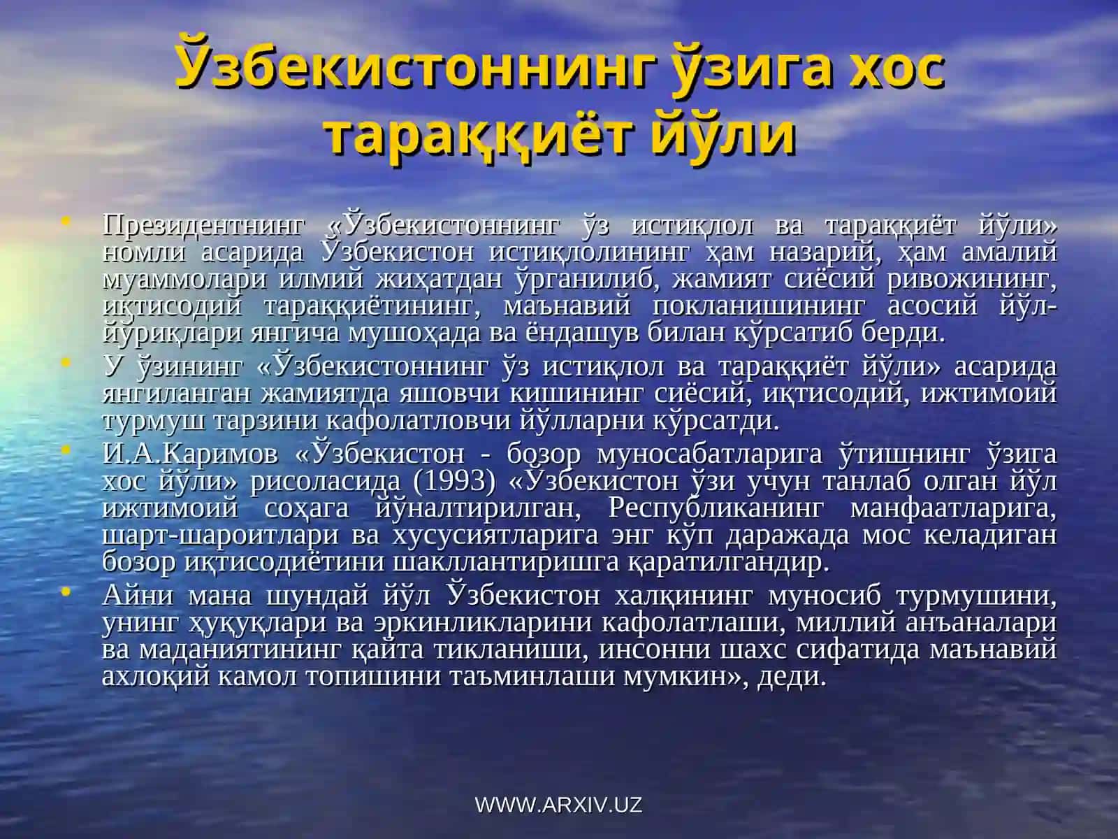 Мустақиллик йилларида Ўзбекистоннинг иқтисодий, маънавий ва маданий тараққиёти 4