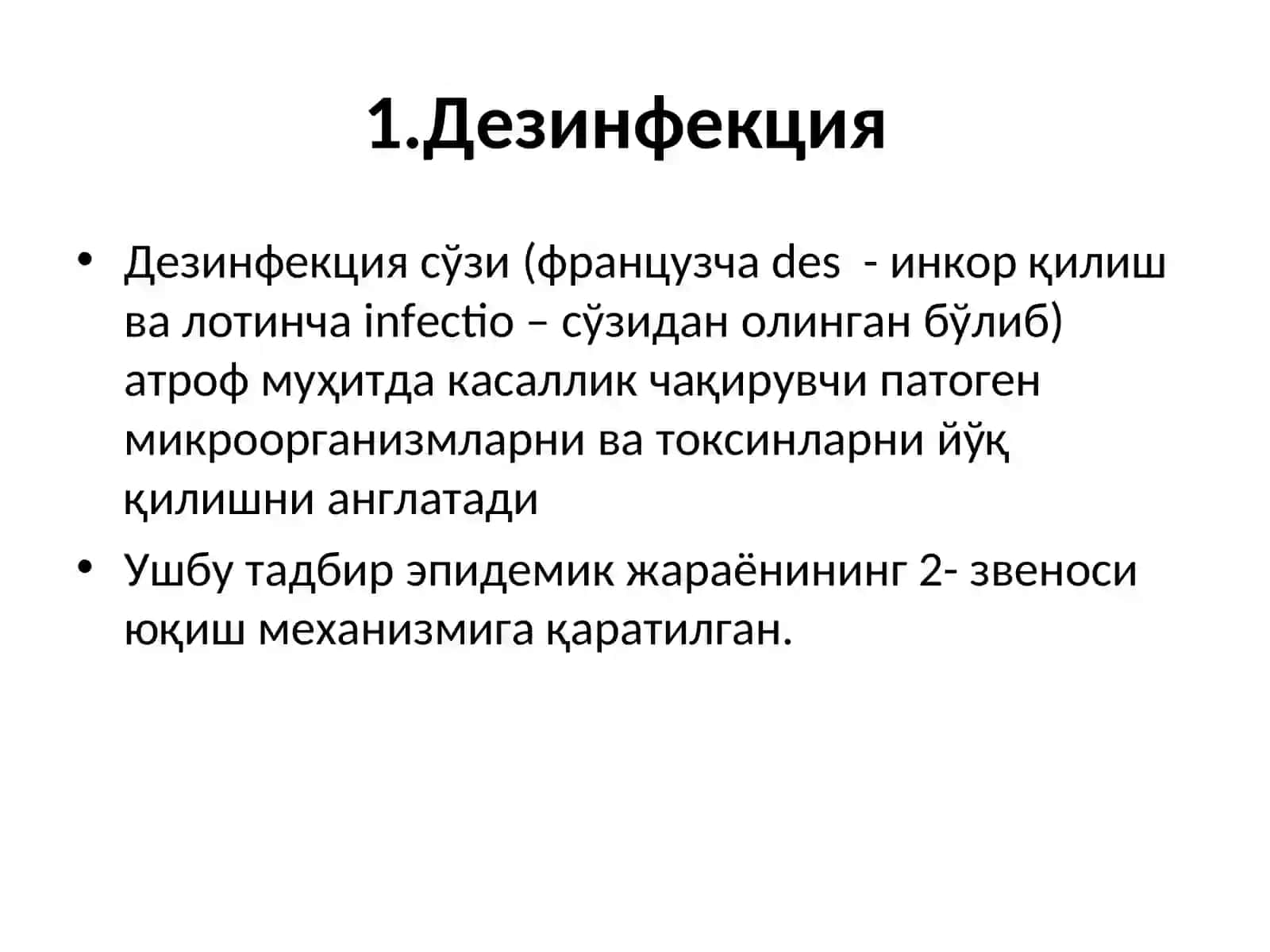 ДДД ва Стерилизация ташкиллаштириш 4