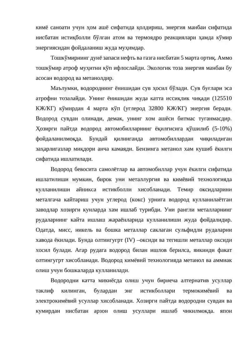 Энергетика муаммолари ва истиқболлари 4