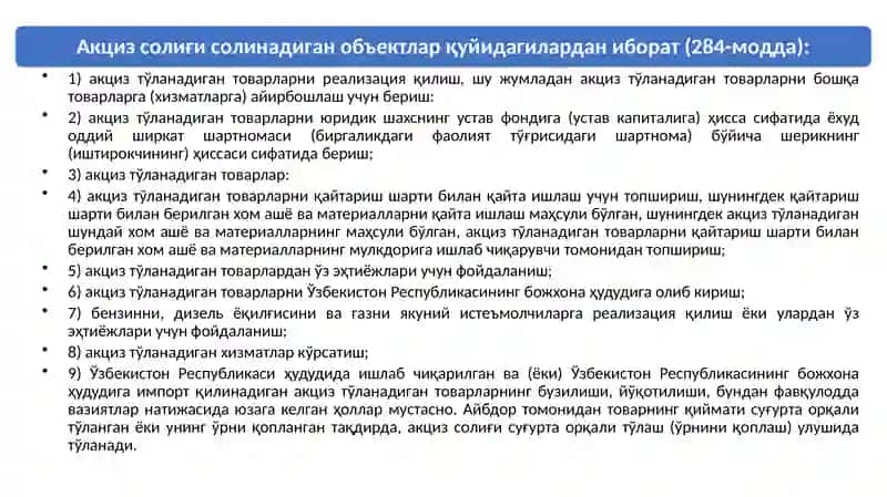 Солиқлар ва бошқа мажбурий тўловлар 4