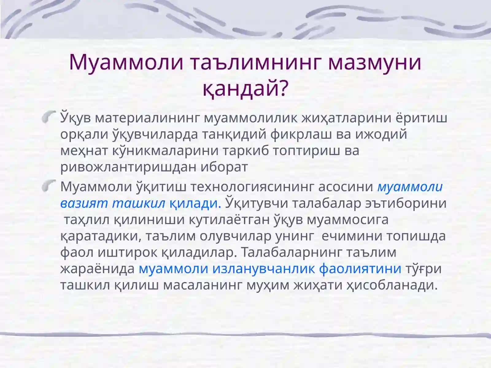 Муаммоли таълим технологиялари 4