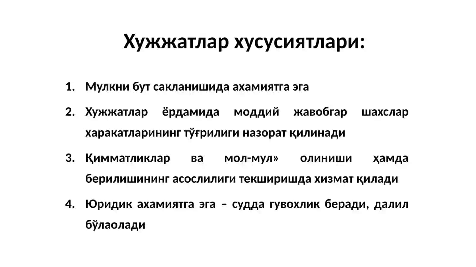 Ҳужжатлаштириш ва инвентаризация 4