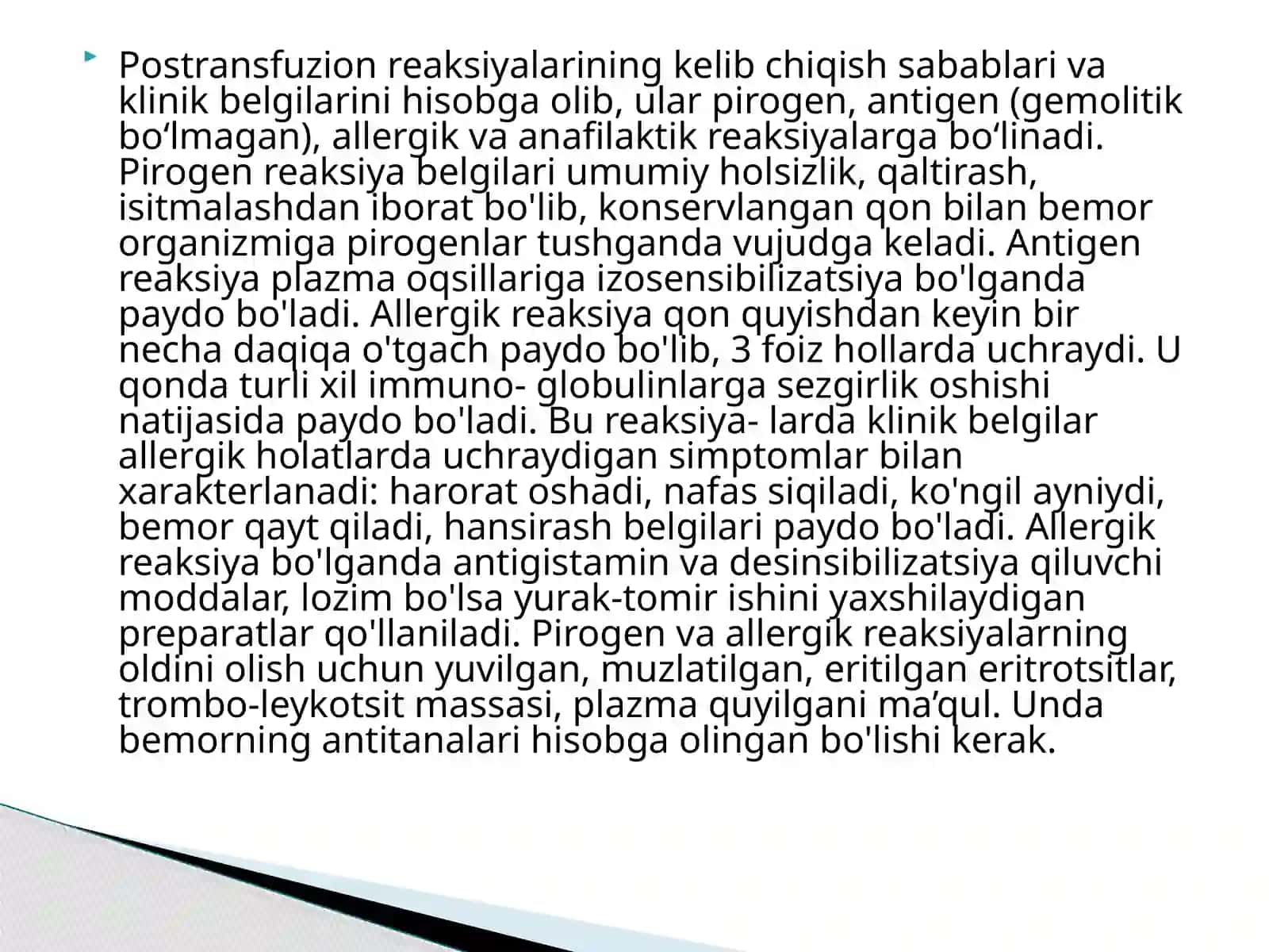 Transfuzialogiya asoratlari,ularni tashxislash, davolash va oldini olish usullari 4