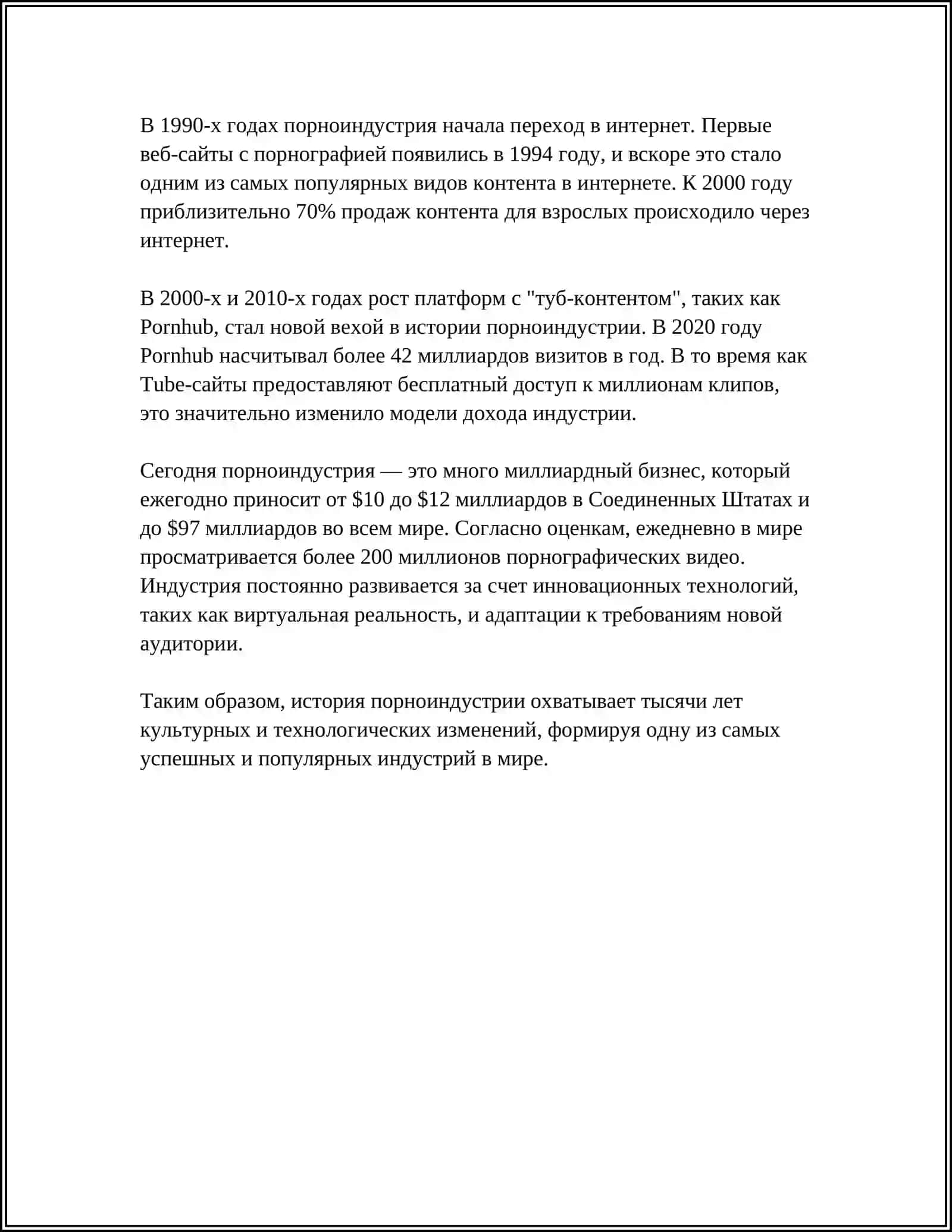 РЕФЕРАТ - ТОШКЕНТ ДАВЛАТ МЕДИЦИНА 4