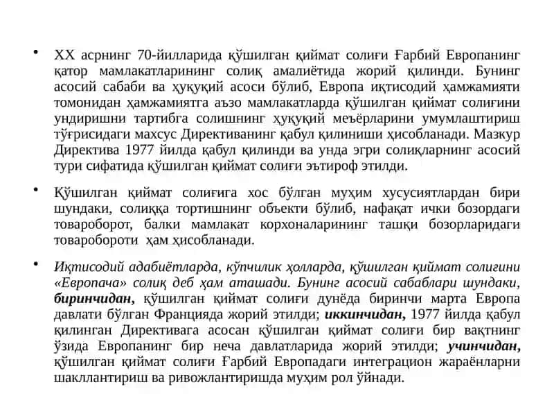 Қўшилган қиймат солиғи 4
