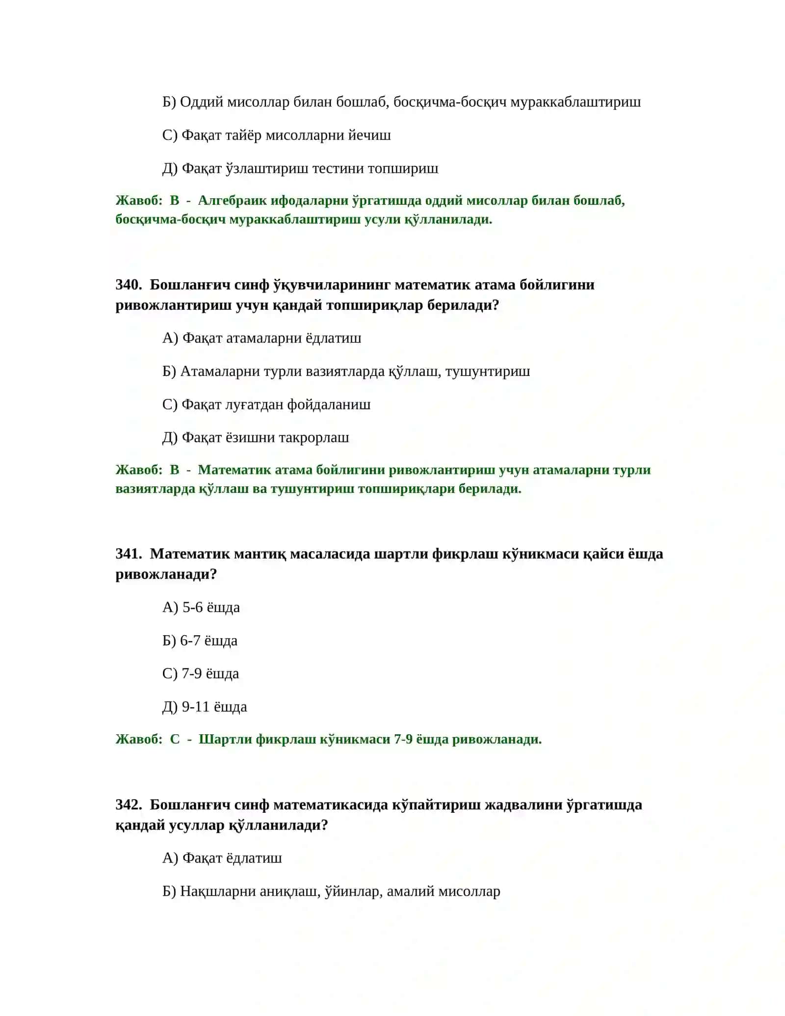 Бошланғич Таълим Ўқитувчиси Тест Синовлари 4