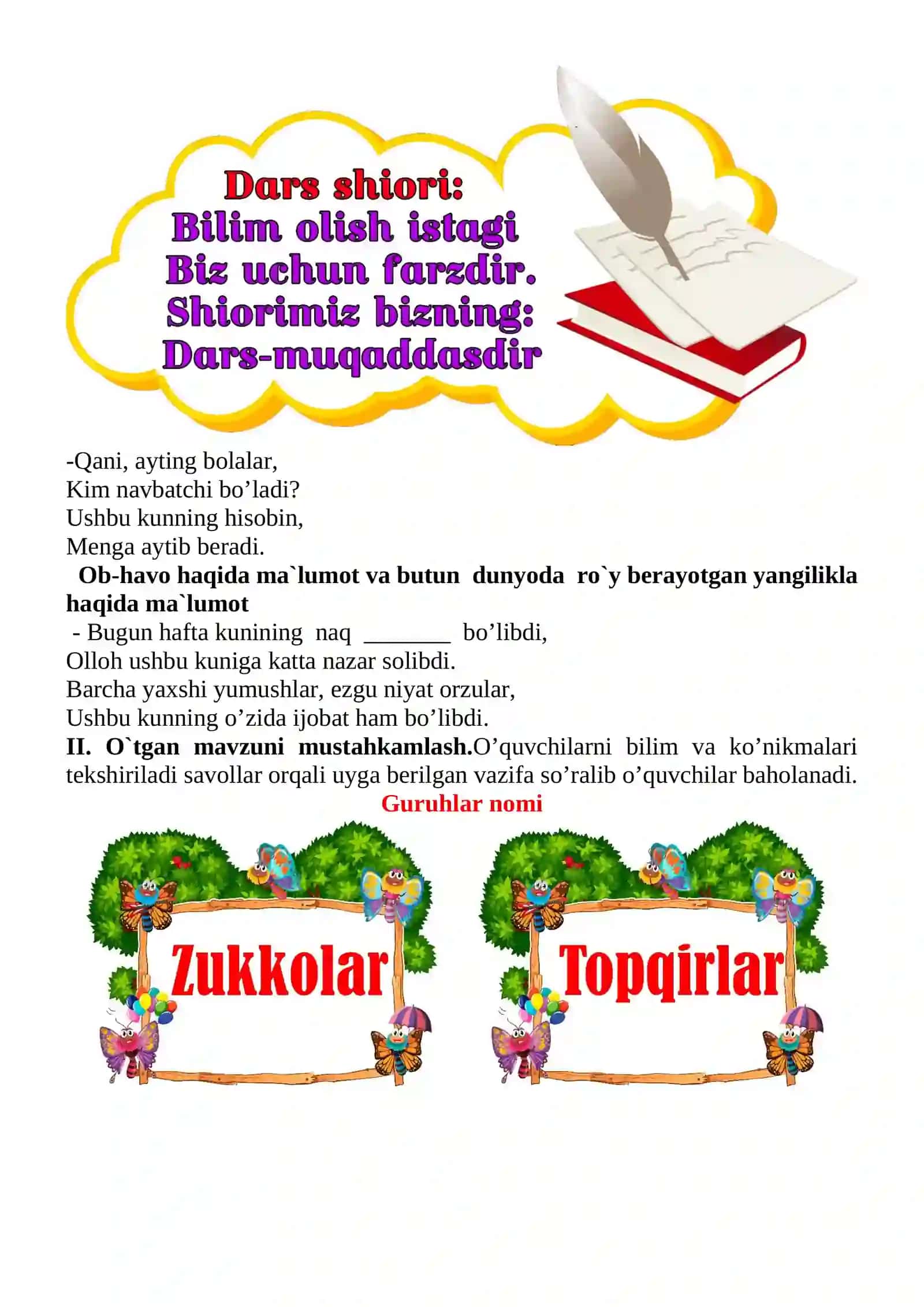 Odobning boshi - til 1-sinf o'qish savodxonligi dars ishlanmasi 4