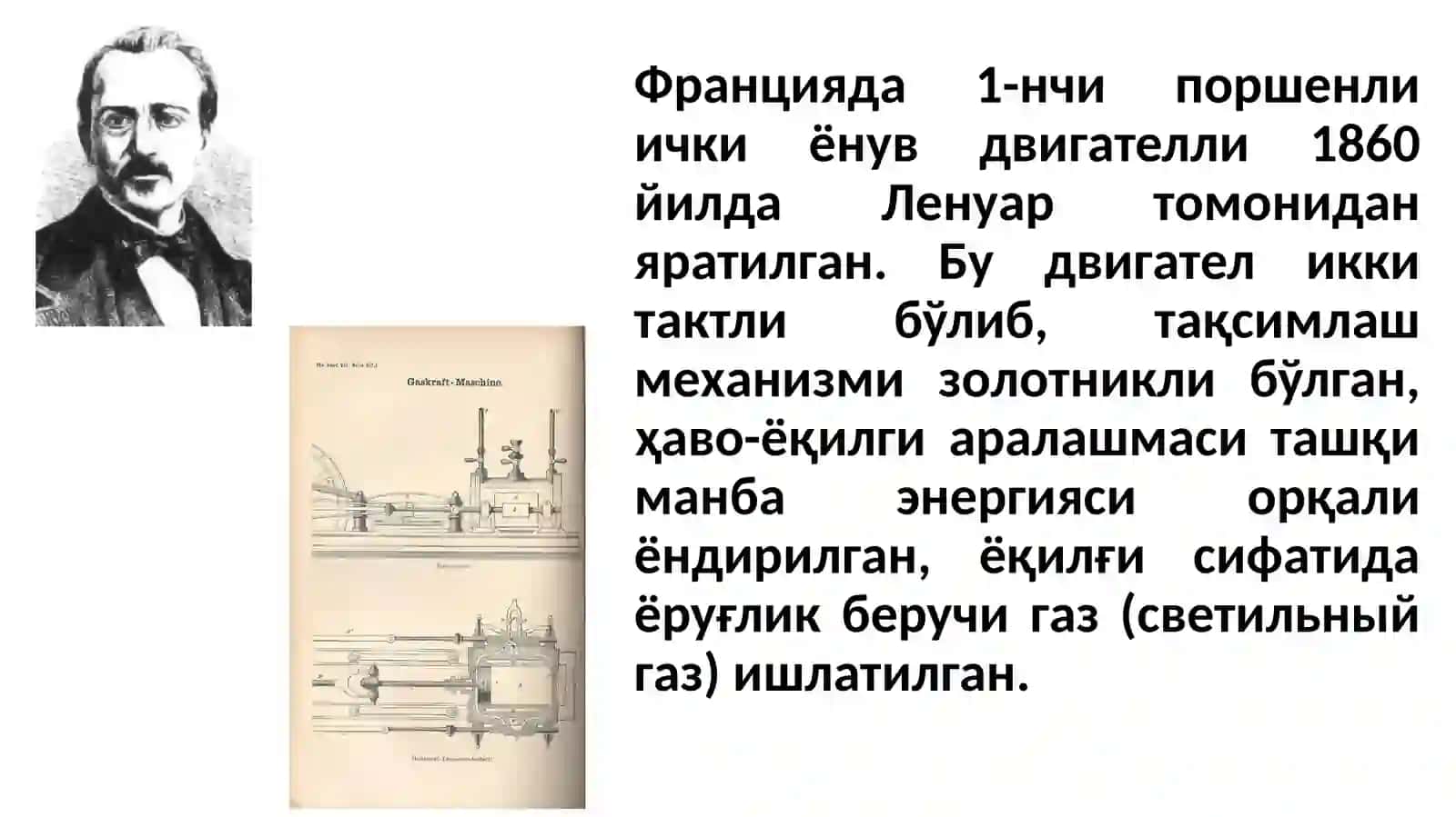 ICHKI YONUV DVIGATELLARI 4
