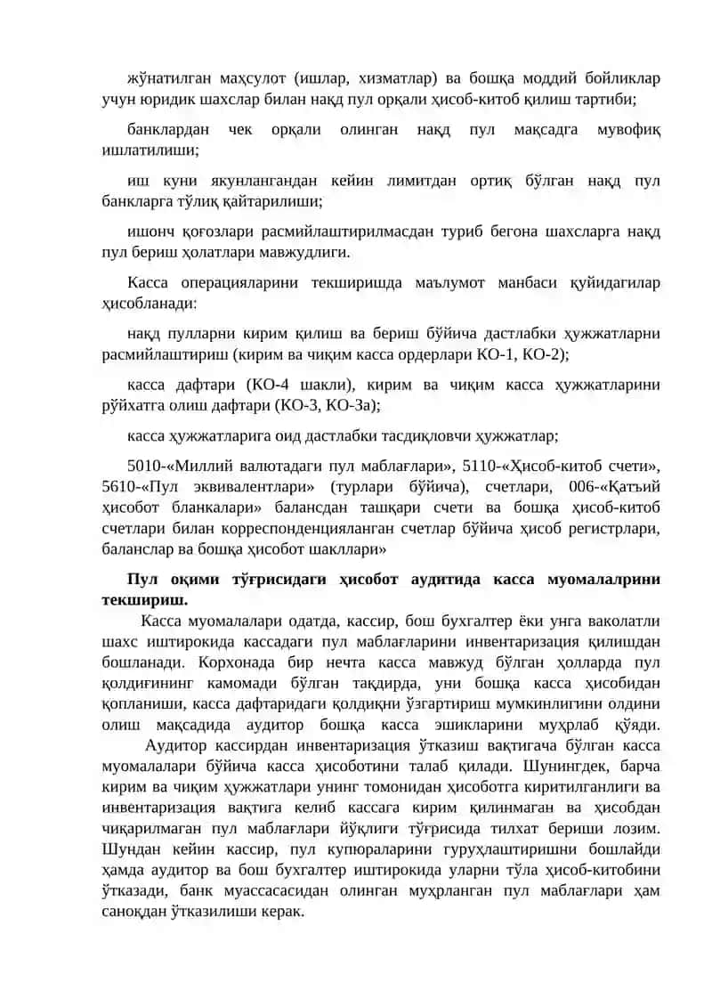 ПУЛ ОҚИМЛАРИ ТЎҒРИСИДАГИ ҲИСОБОТ АУДИТИ 4