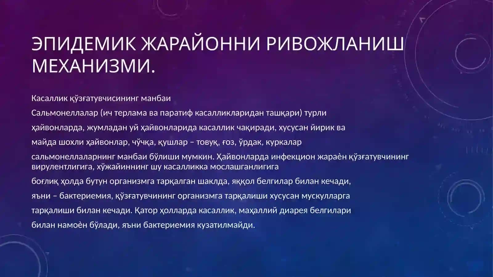 Сальмонеллозлар эпидемиологияси ва профилактикаси 4