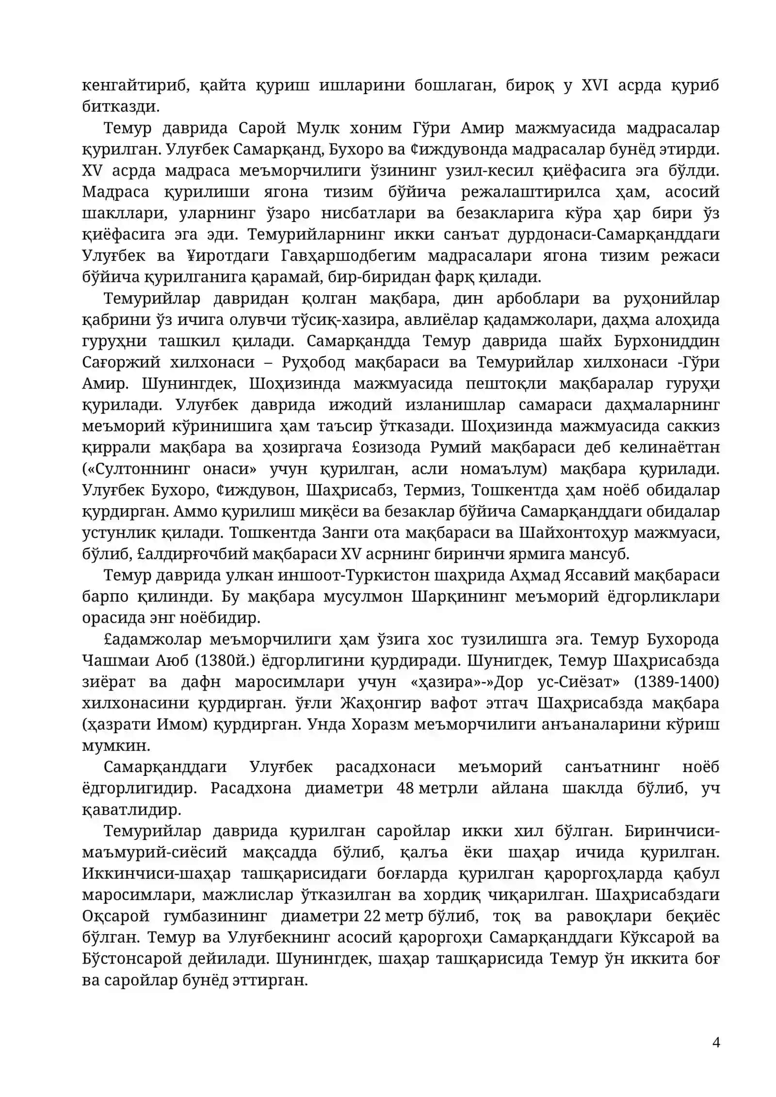 Темур ва Темурийлар Даври Маданияти 4