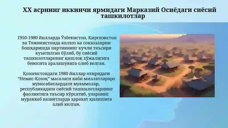 Марказий Осиёдаги маданият ва санъат 4
