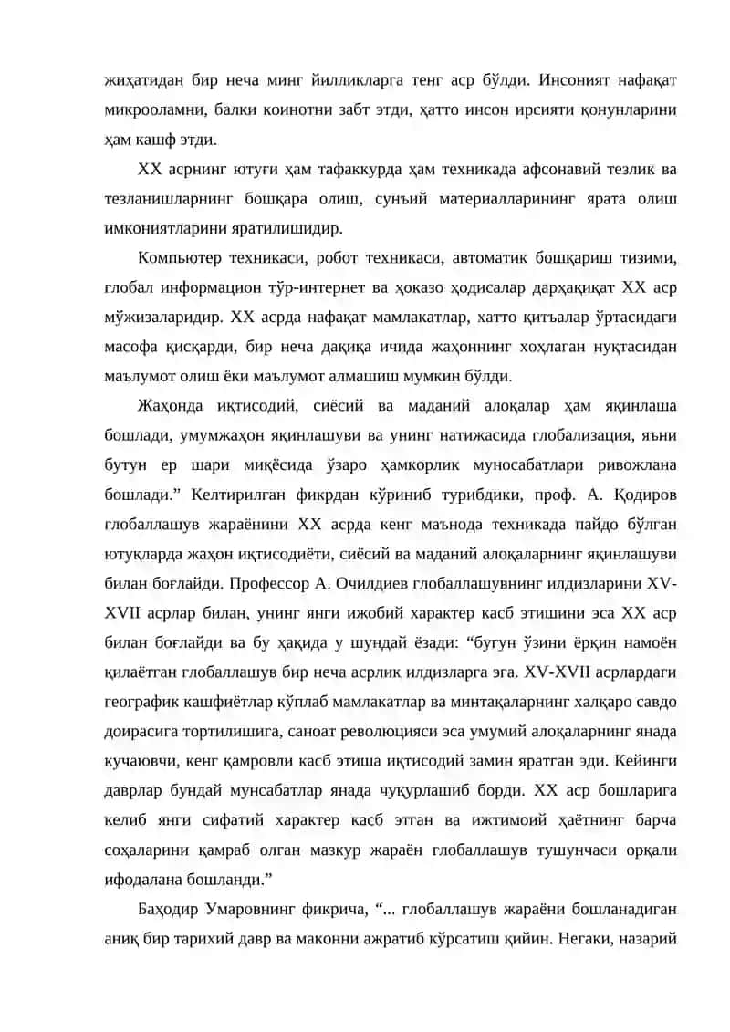 Глобаллашув жараёнлари.Секуляризм 4