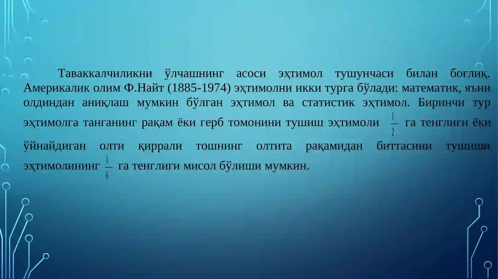БОЗОР ВА ТАВАККАЛЧИЛИК 4