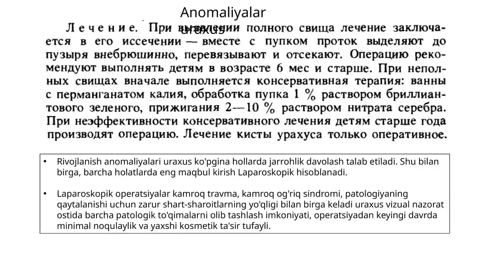 Anomaliyalar uraxus 4