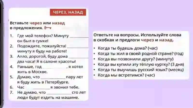 Числа русского языка 4