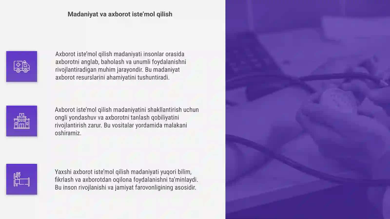 Axborot iste’mol qilish madaniyati 4