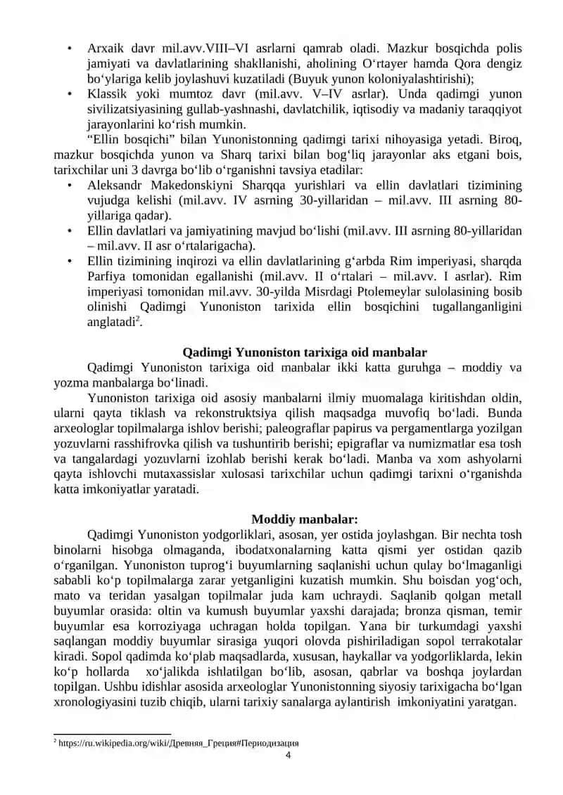 Qadimgi Yunоnistоn tarixiga oid manbalar 4