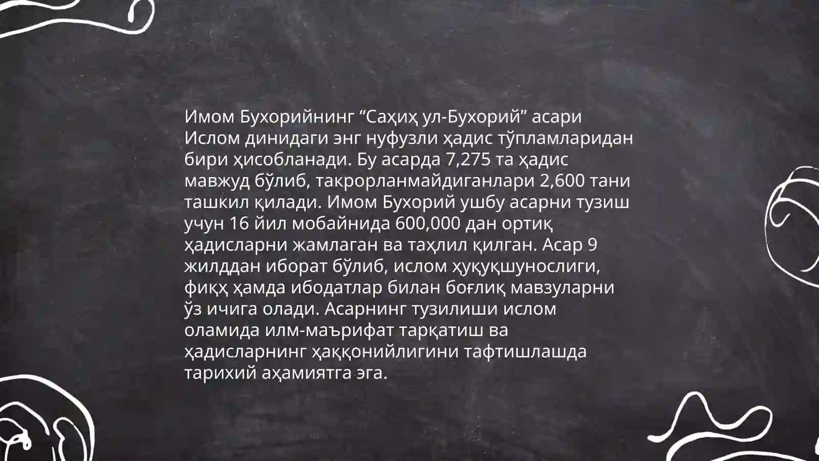 Имом Бухорийнинг Ҳаёти ва Илмий Мероси 4