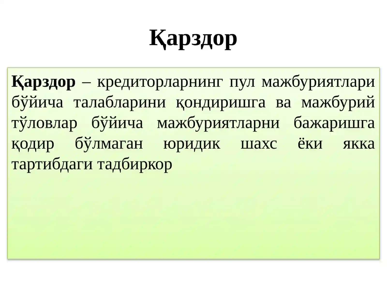 Тадбиркорлик субъектларининг банкротлиги 4