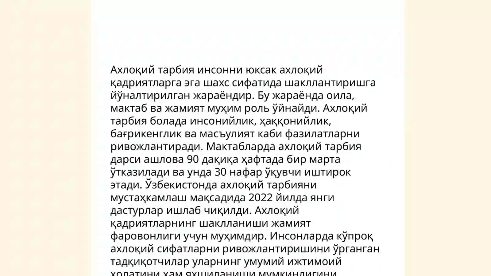 Маълумотли тарбия 4