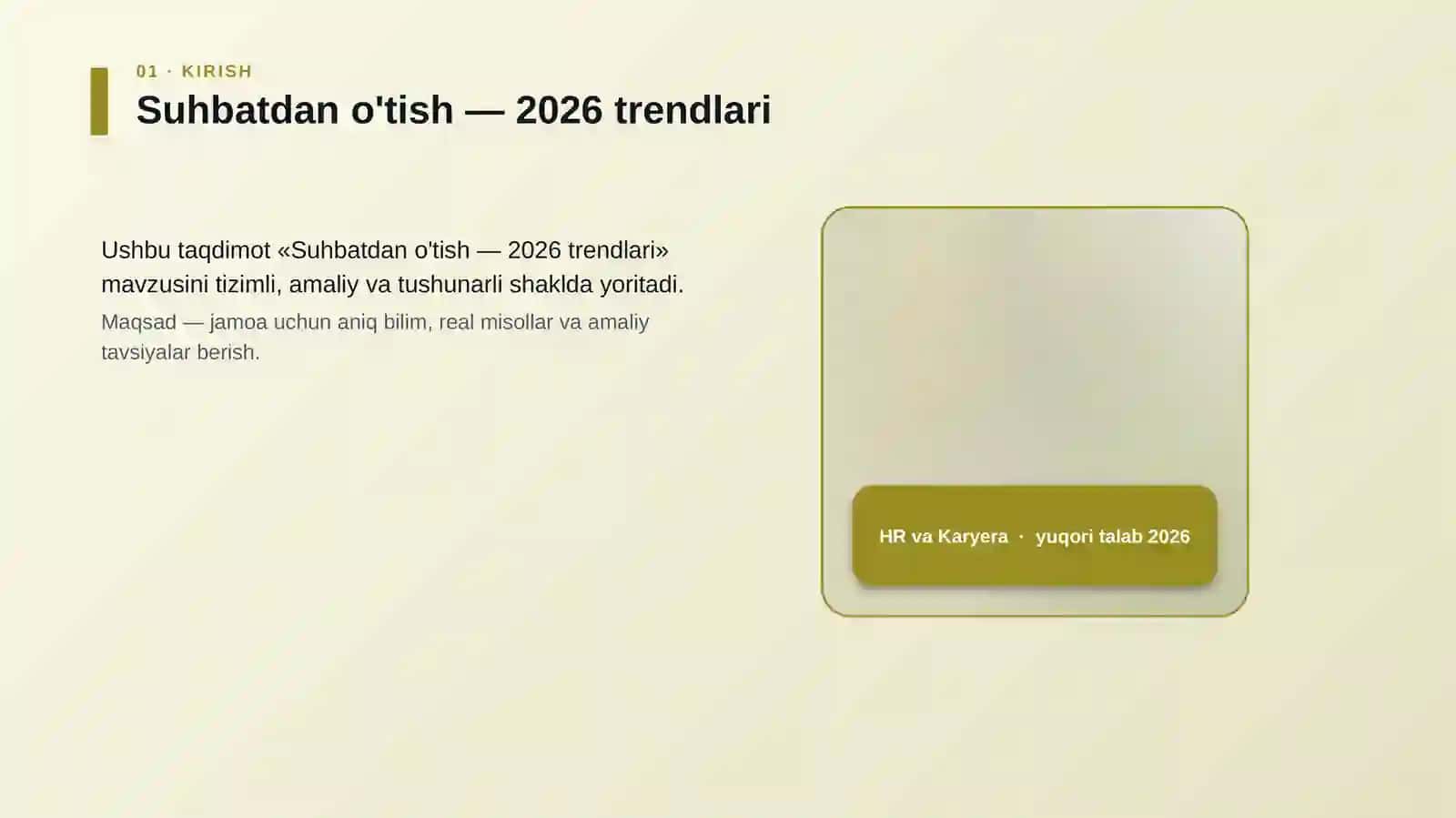 Suhbatdan o'tish — 2026 trendlari 4