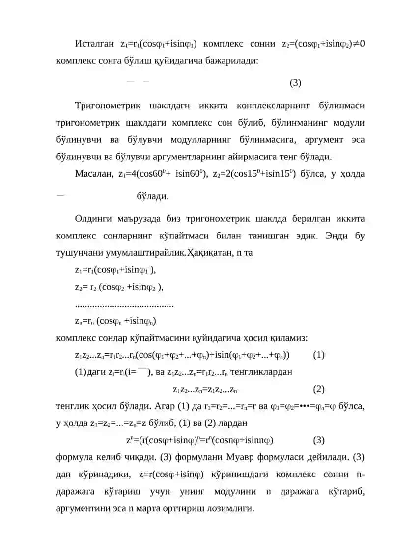 Комплекс соннинг тригонометрик шакли 4