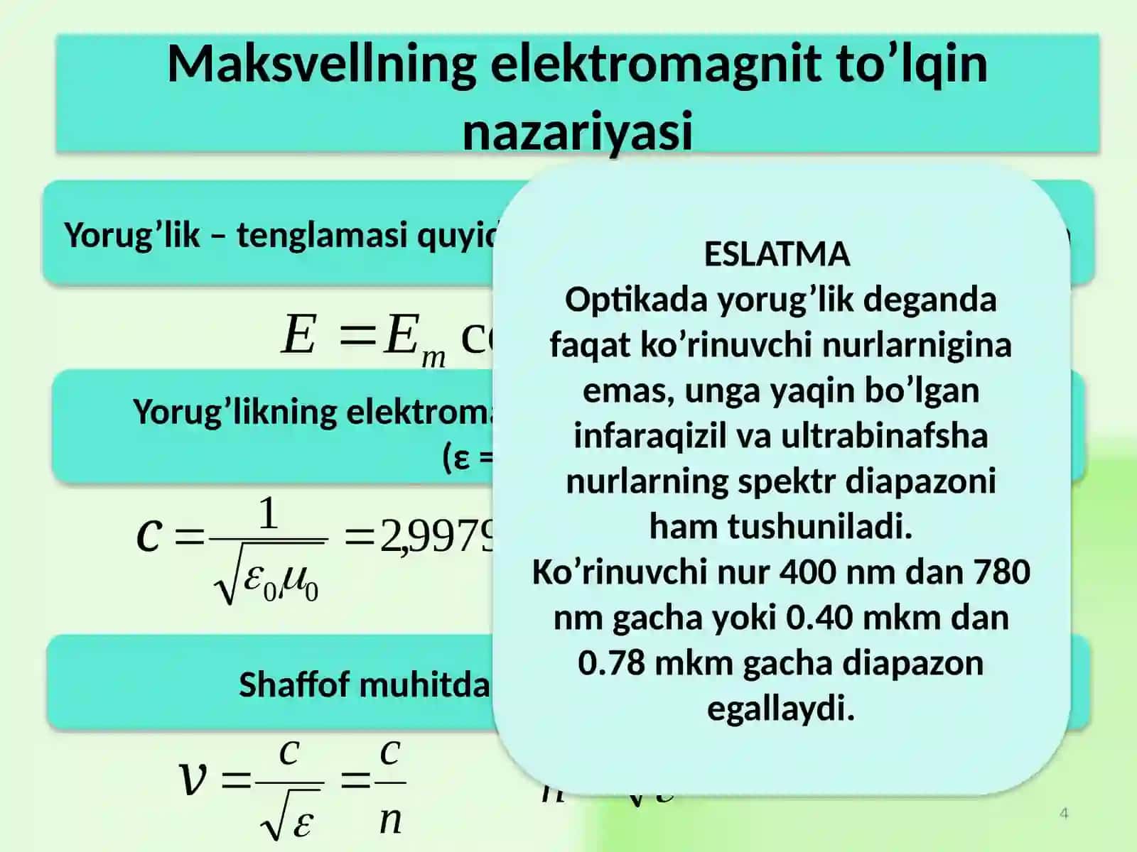 TO’LQIN OPTIKASI 4