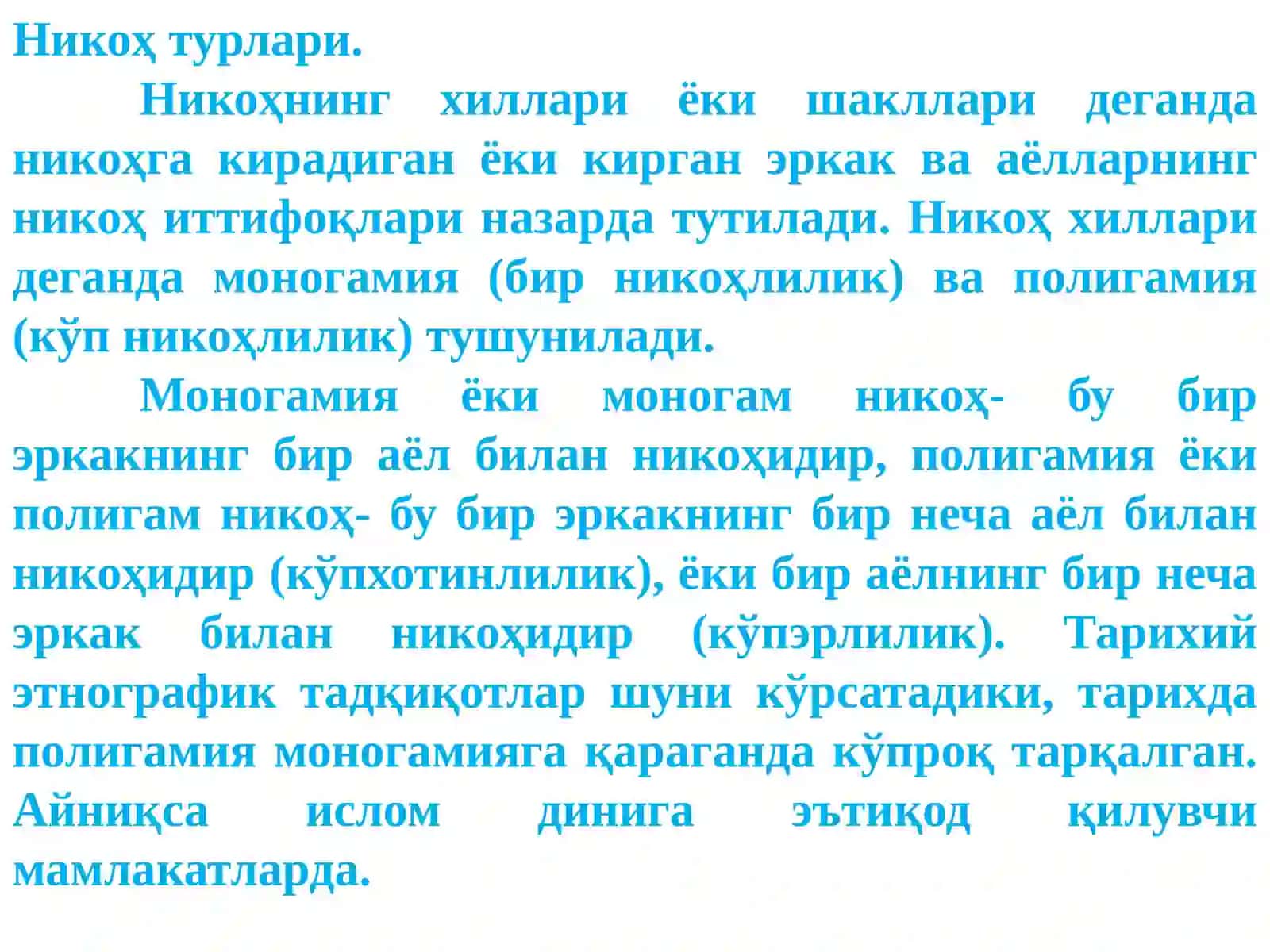 Аҳолининг никоҳ-оила таркиби 4