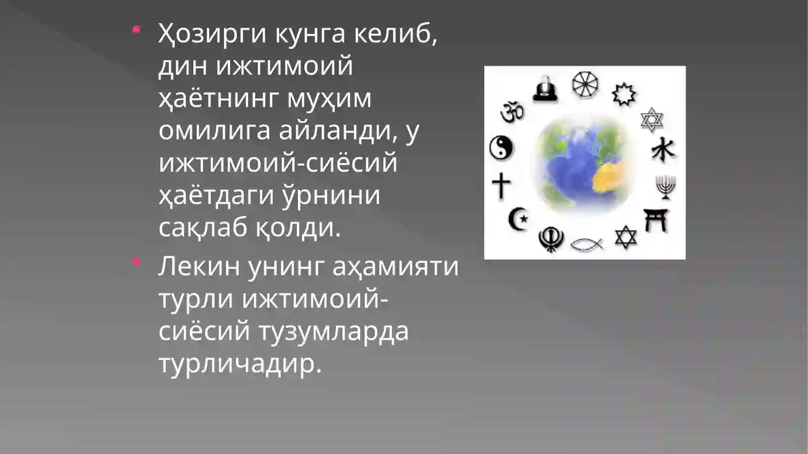 Диншунослик фаниниг моҳияти ва аҳамияти 4